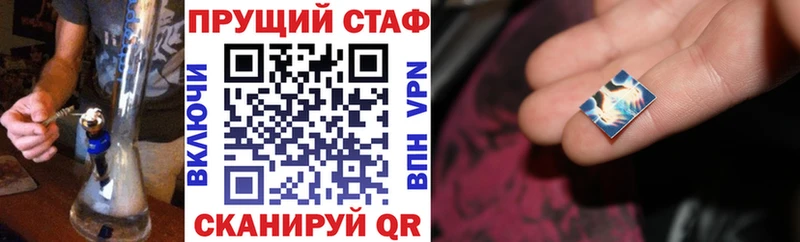 Купить наркоту Старая Русса Гашиш  СОЛЬ  Меф  АМФЕТАМИН  Конопля 
