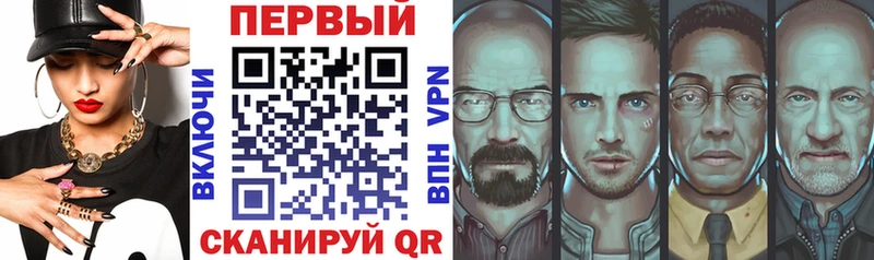 АМФЕТАМИН VHQ  Старая Русса 