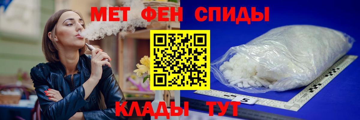 Amphetamine  Вход с VPN  Старая Русса  Amphetamine VHQ 