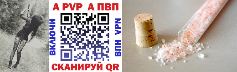 A-PVP крисы CK  цена наркотик  Старая Русса 