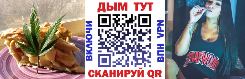 Печенье с ТГК конопля  Старая Русса 