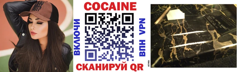 COCAIN 97%  kraken   Старая Русса 
