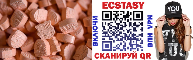 Экстази Дубай  kraken ССЫЛКА  Старая Русса 