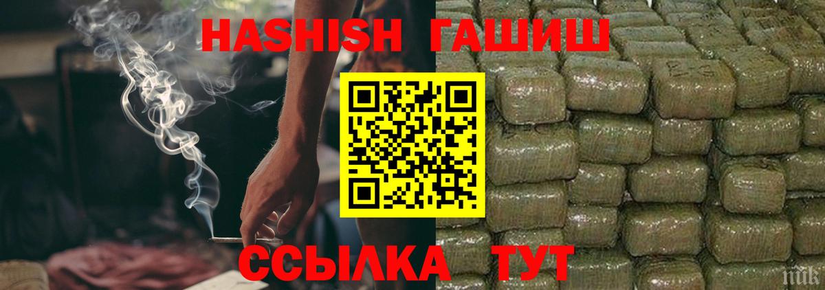 Старая Русса  Гашиш индика сатива  где найти   ГАШИШ AMNESIA HAZE  Вход с VPN 