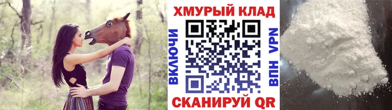 дарнет шоп  Старая Русса  Героин хмурый 