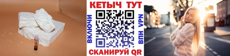 Кетамин ketamine  как найти закладки  Старая Русса 