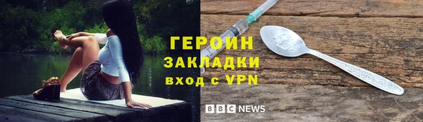 метамфетамин Абаза