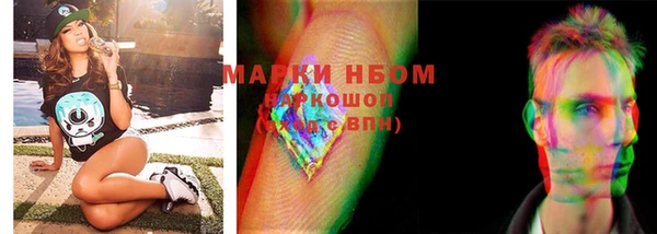 кокс Абинск
