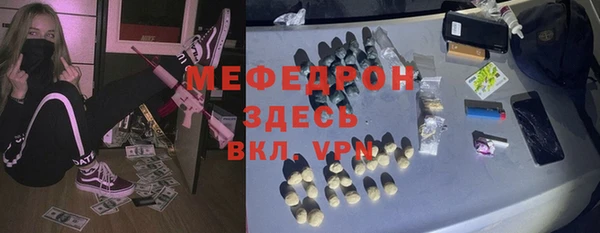 спиды Абдулино