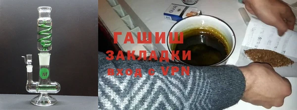 спиды Абдулино
