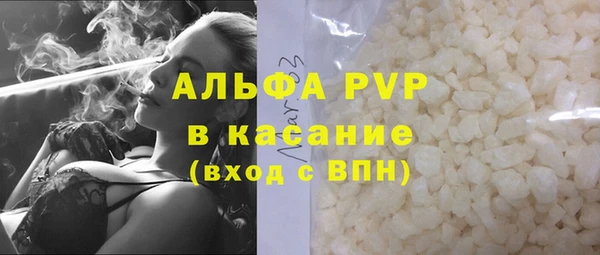 спиды Абдулино