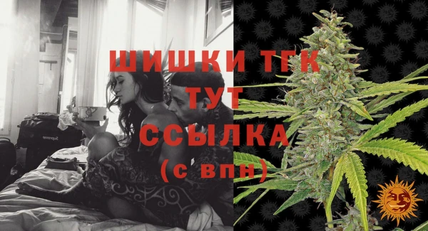 мефедрон VHQ Переславль-Залесский