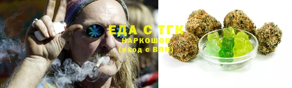 спиды Абдулино