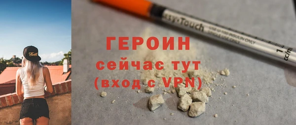 метамфетамин Абаза
