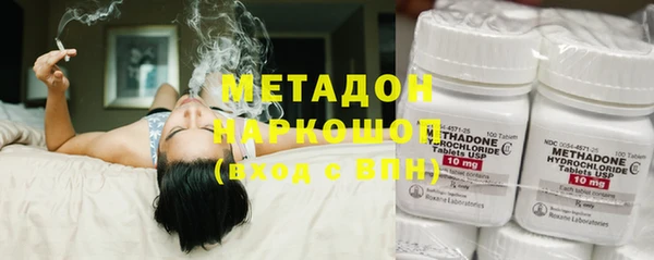 мефедрон VHQ Переславль-Залесский