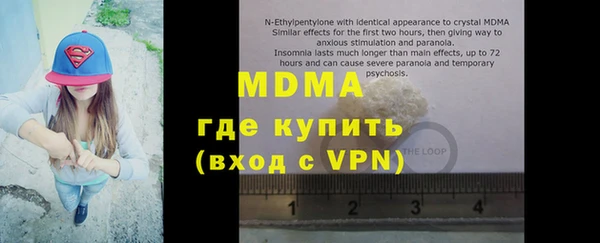мефедрон VHQ Переславль-Залесский