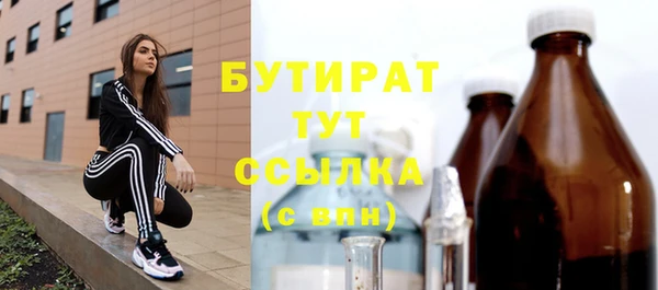 мефедрон VHQ Переславль-Залесский