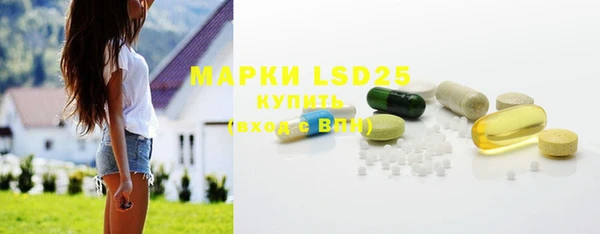 спиды Абдулино