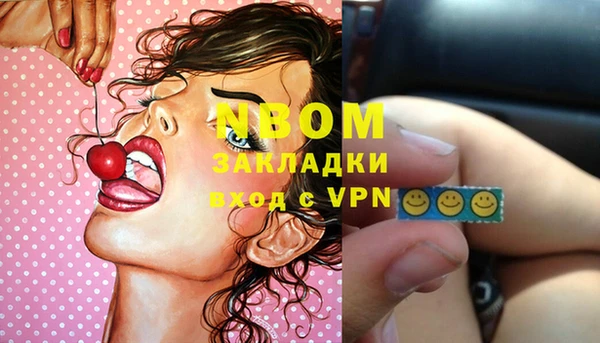 метамфетамин Абаза