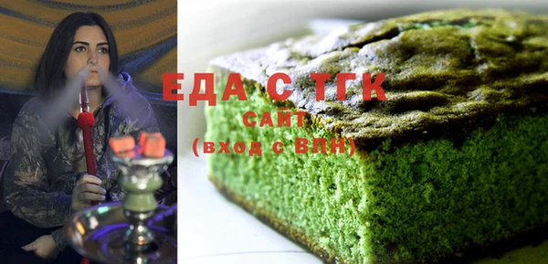 спиды Абдулино