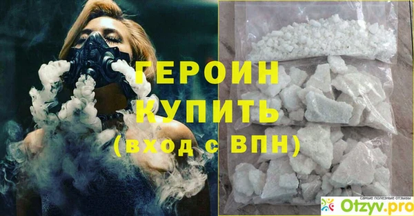 мефедрон VHQ Переславль-Залесский