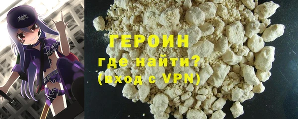 мефедрон VHQ Переславль-Залесский