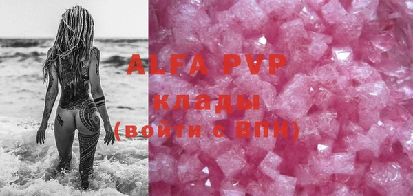 метамфетамин Абаза