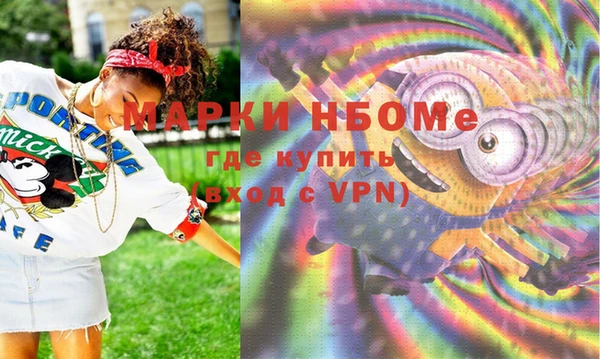 метадон Пестово