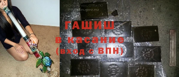 спиды Абдулино