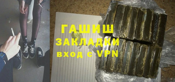 метадон Пестово
