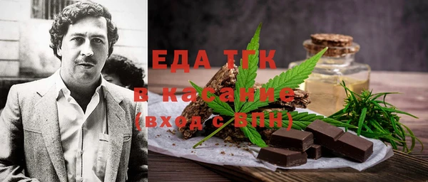 метадон Пестово