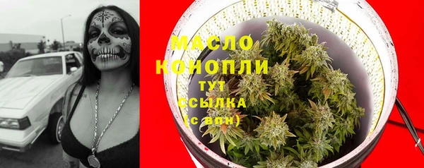 метамфетамин Абаза