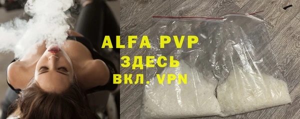 мефедрон VHQ Переславль-Залесский