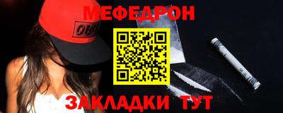 каннабис Можайск