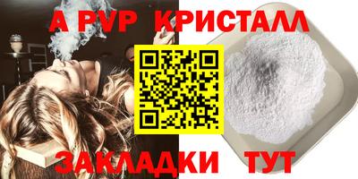 каннабис Можайск