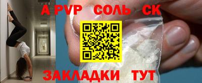 метамфетамин Можга