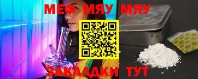 метамфетамин Можга