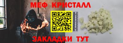 прущая мука Моздок