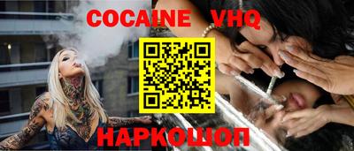 метамфетамин Можга