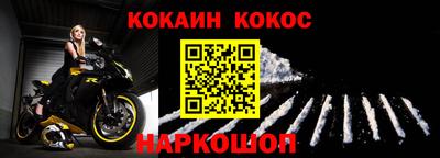 метамфетамин Можга