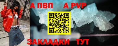 каннабис Можайск