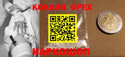 метамфетамин Можга