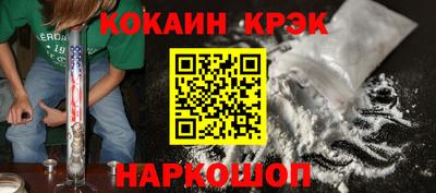каннабис Можайск