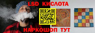 каннабис Можайск