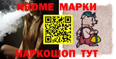 каннабис Можайск