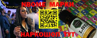 прущая мука Моздок