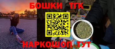 метамфетамин Можга