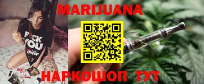 каннабис Можайск