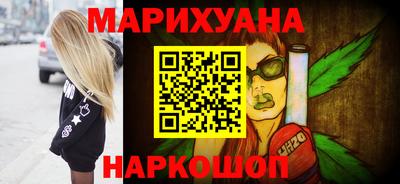 метамфетамин Можга
