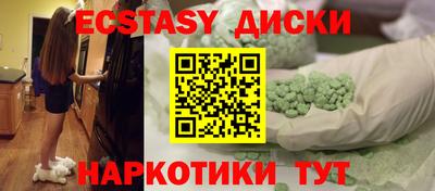 метамфетамин Можга